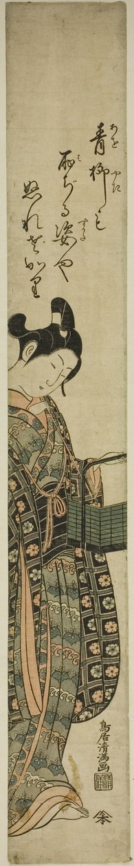 Femme tenant un panier avec une pipe à tabac - Torii Kiyomitsu I