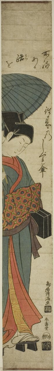 Femme avec parapluie bleu portant une boîte noire - Torii Kiyomitsu I
