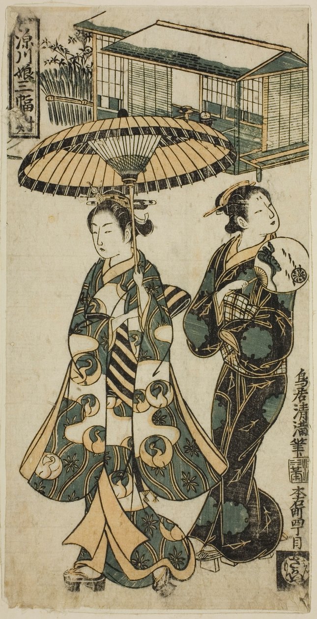 Jeune femme et matrone, extrait de "Girls of Fukagawa - A Triptych (Fukagawa musume sanpukutsui)" (Les filles de Fukagawa - Un triptyque) - Torii Kiyomitsu I