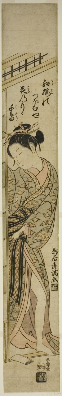 Jeune femme entrant dans une pièce - Torii Kiyomitsu I