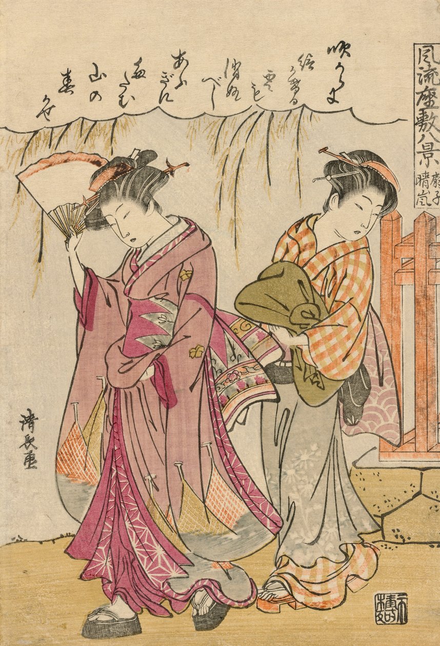Éventail suggérant une tempête dispersée - Torii Kiyonaga