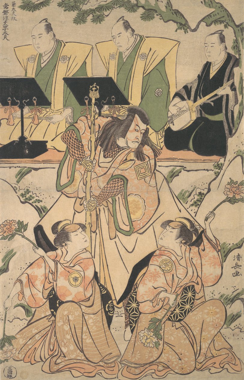 Acteurs dans une combinaison de jeu et de danse Shosa, vers 1790 - Torii Kiyonaga