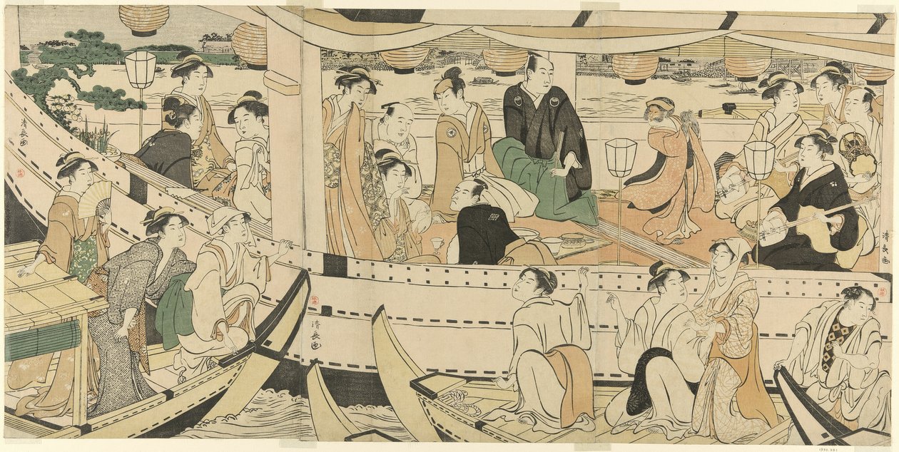 Une fête d