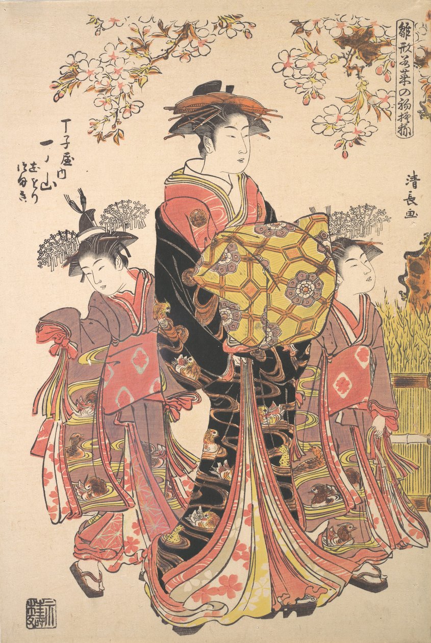 Une Oiran accompagnée de deux Kamuro - Torii Kiyonaga