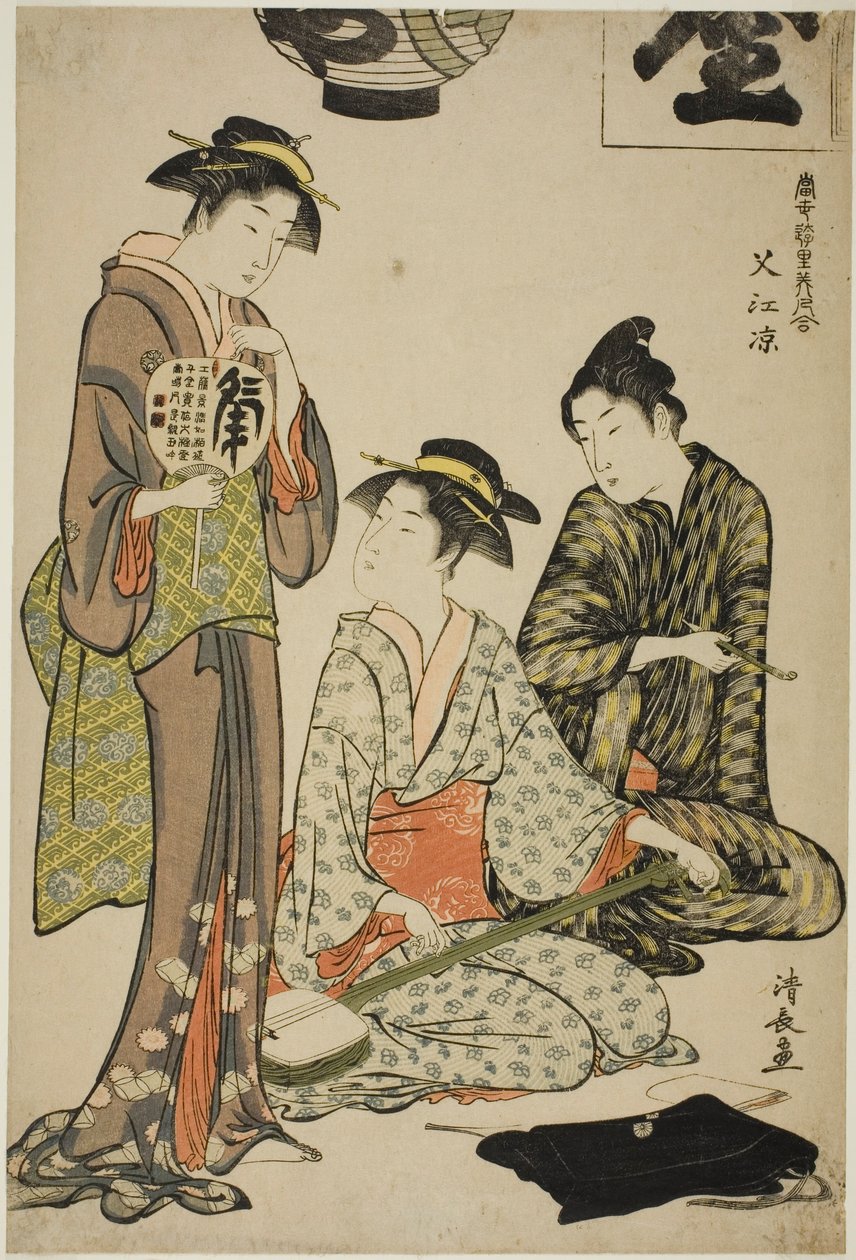 Se Rafraîchir à Nakasu (Nakasu no suzumi), de la série "Collection de Beautés Contemporaines des Quartiers de Plaisir (Tosei yuri bijin awase)" - Torii Kiyonaga