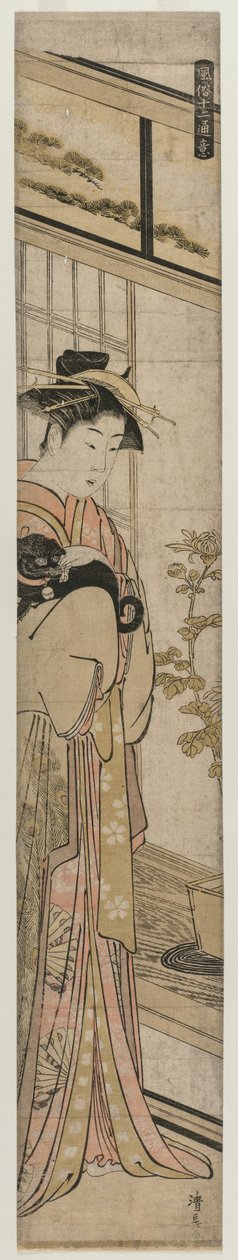 Courtisane tenant un chien (de la série Présentations populaires) - Torii Kiyonaga