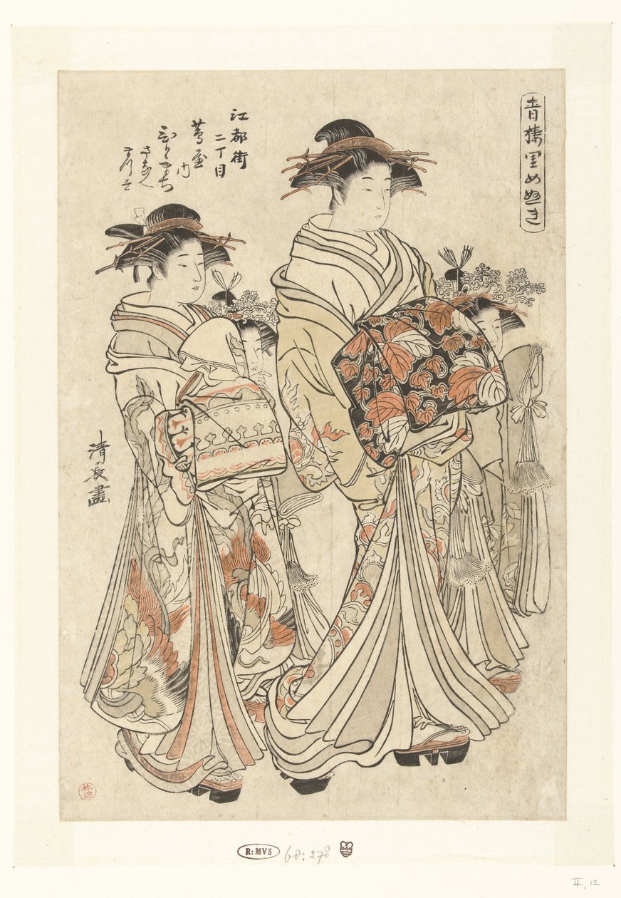 Courtisane Hitomachi de la maison Tsutaya avec ses kamuro Sanae et Matsuyo, Belangrijke personen uit de lusthuizen (série) - Torii Kiyonaga