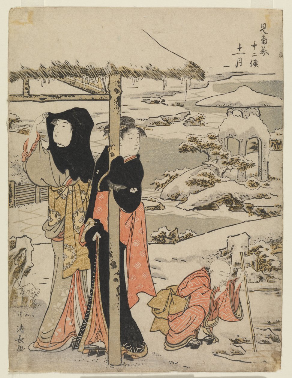 Onzième mois (Jūichi gatsu) - Torii Kiyonaga