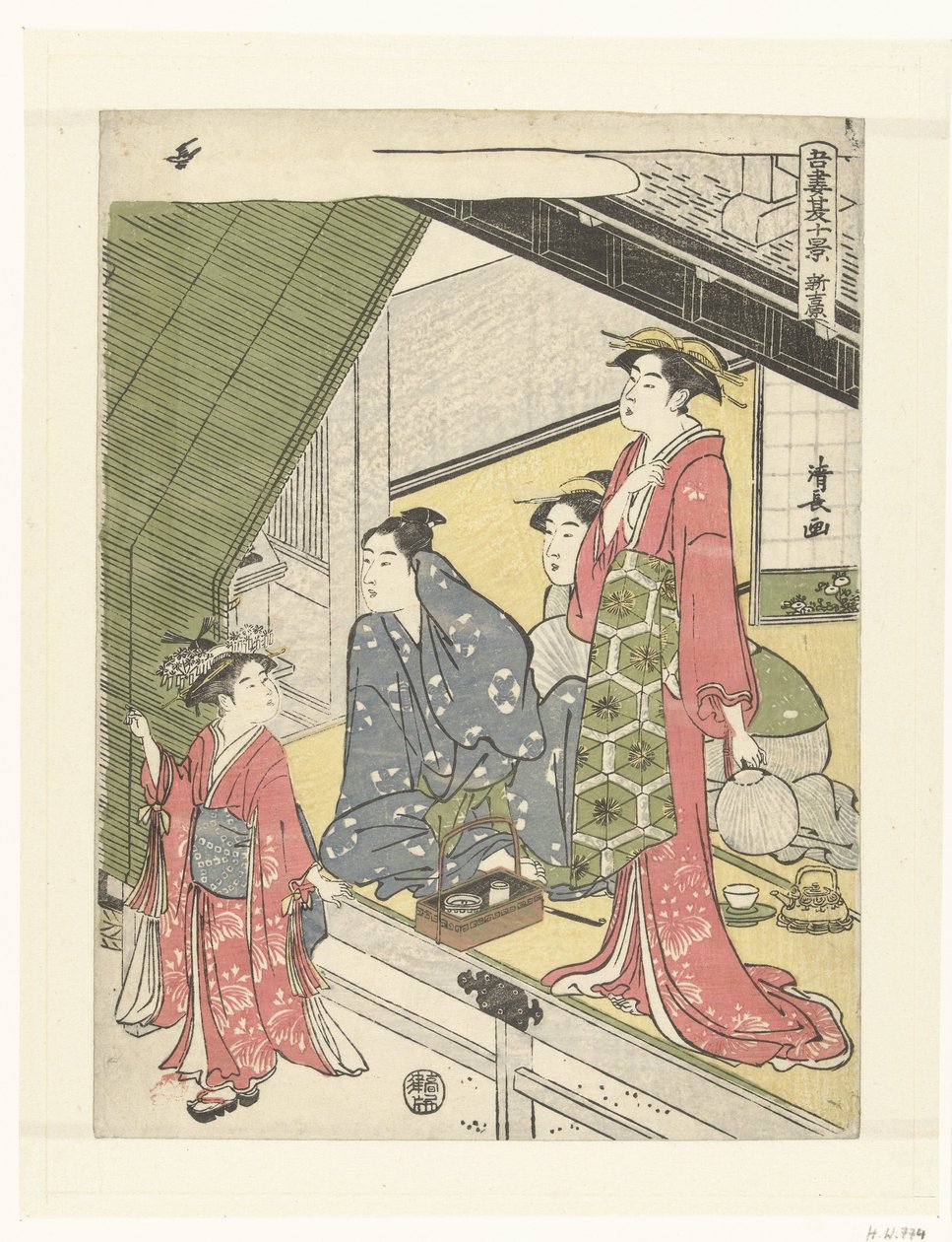 Le Nouveau Yoshiwara (dix scènes d
