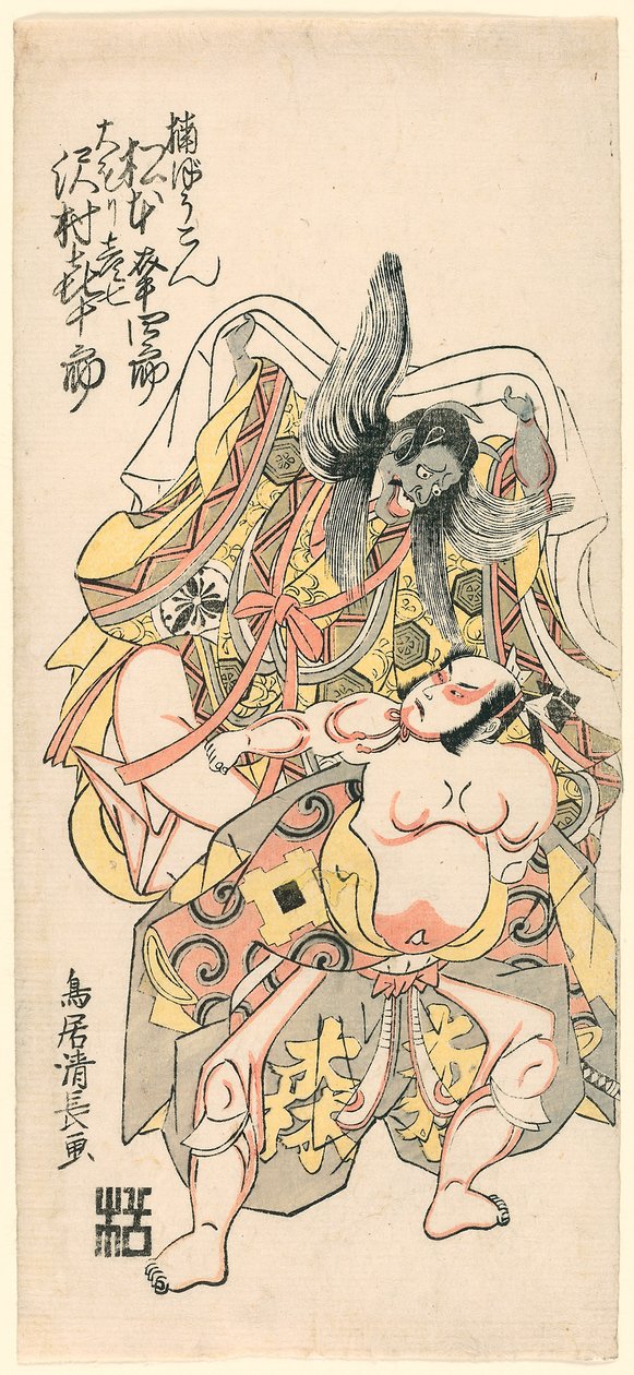 Matsumoto Koshiro III dans le rôle de Kusunoki Bokon et Sawamura Kijuro dans le rôle d