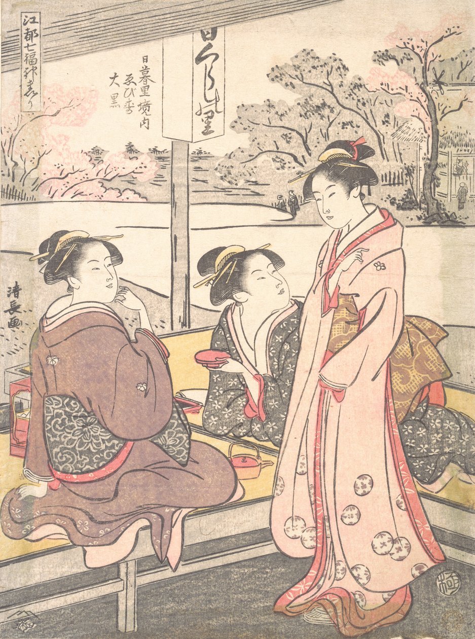Nippori Keinai Ebisu-Daikoku, vers 1793 - Torii Kiyonaga