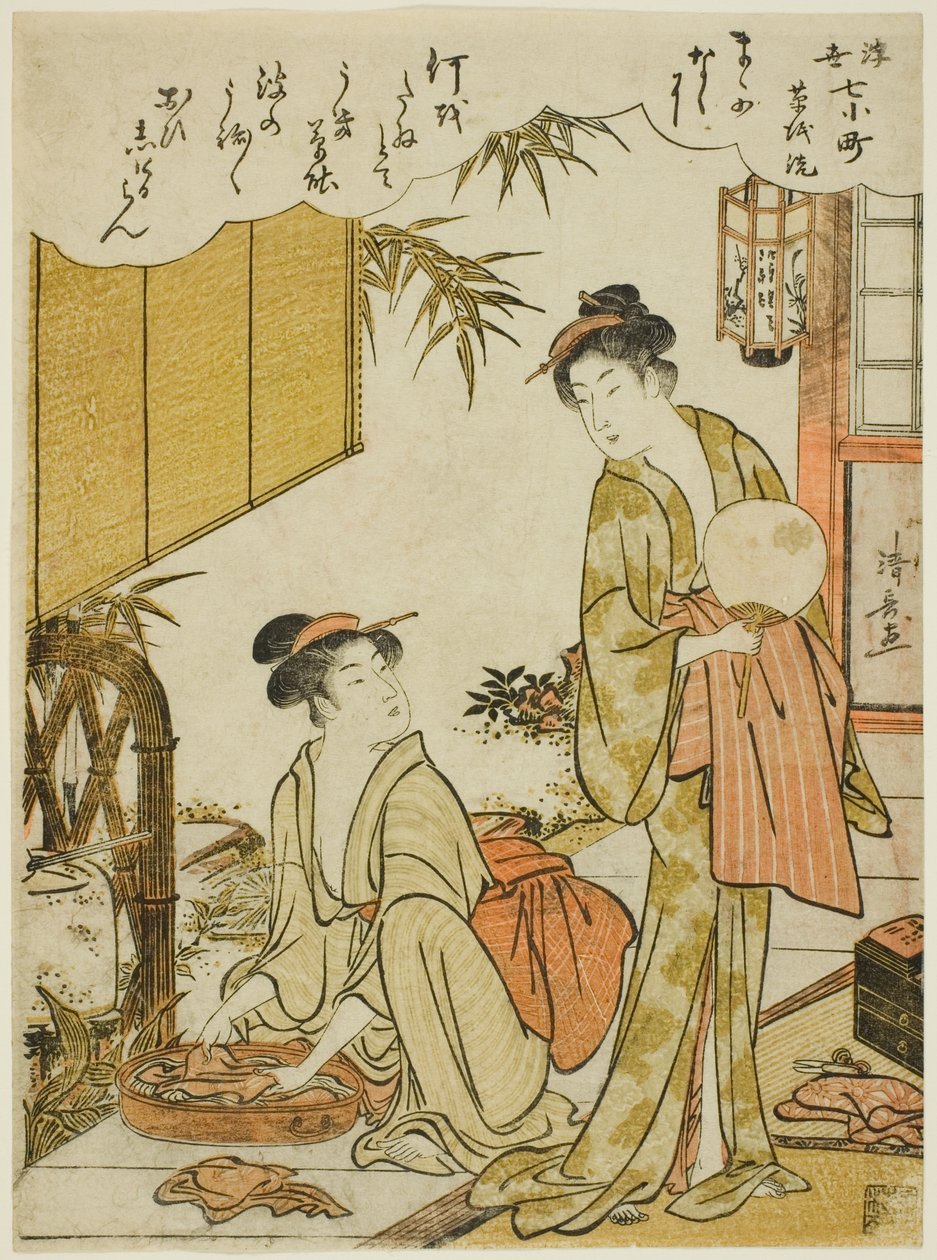 Ono no Komachi Lavant le Cahier (Soshiarai Komachi), de la série Les Sept Aspects Ukiyo-e de Komachi (Ukiyo-e nana Komachi) - Torii Kiyonaga