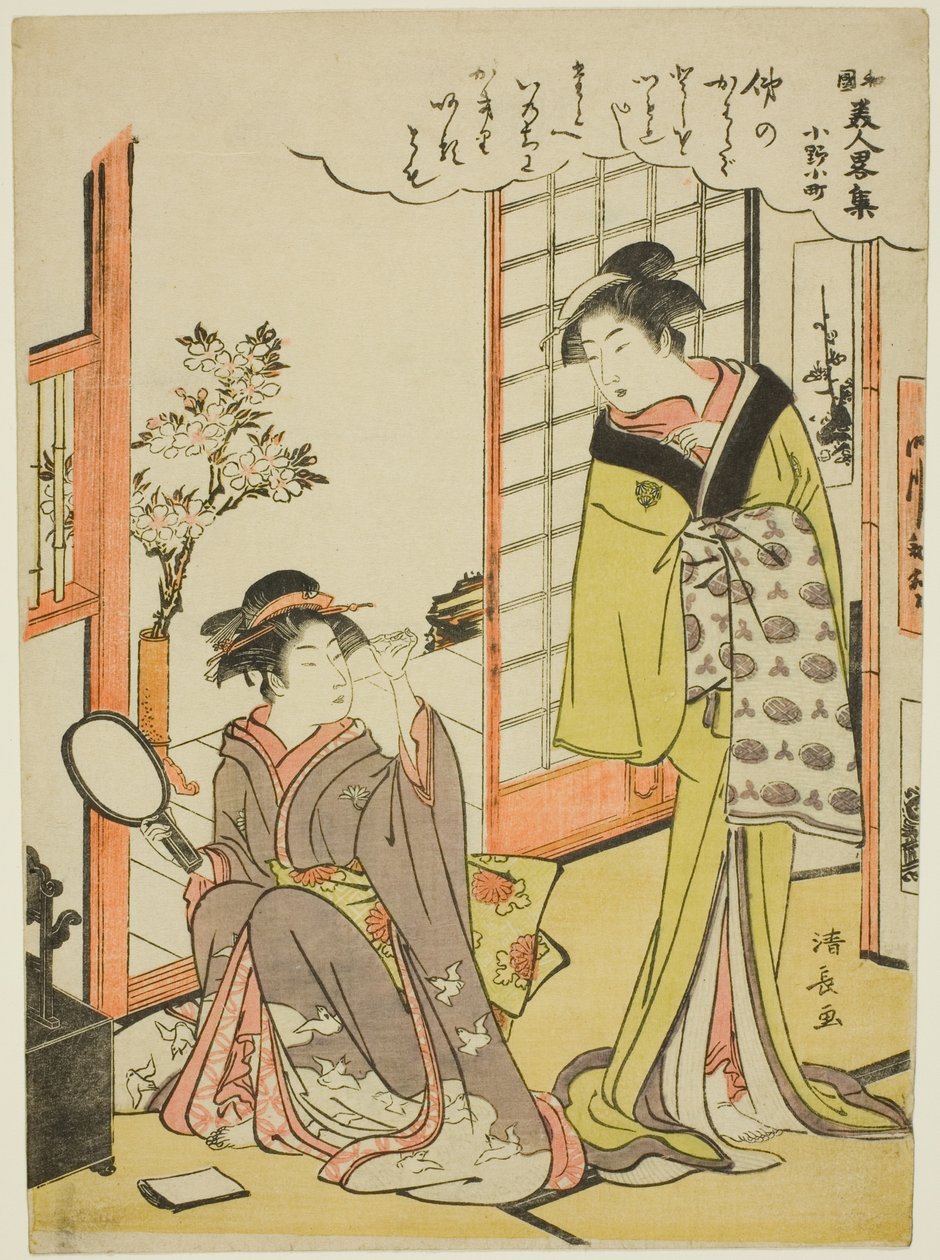 Ono no Komachi, de la série Une collection de beautés à la mode du Japon (Wakoku bijin ryaku shu) - Torii Kiyonaga