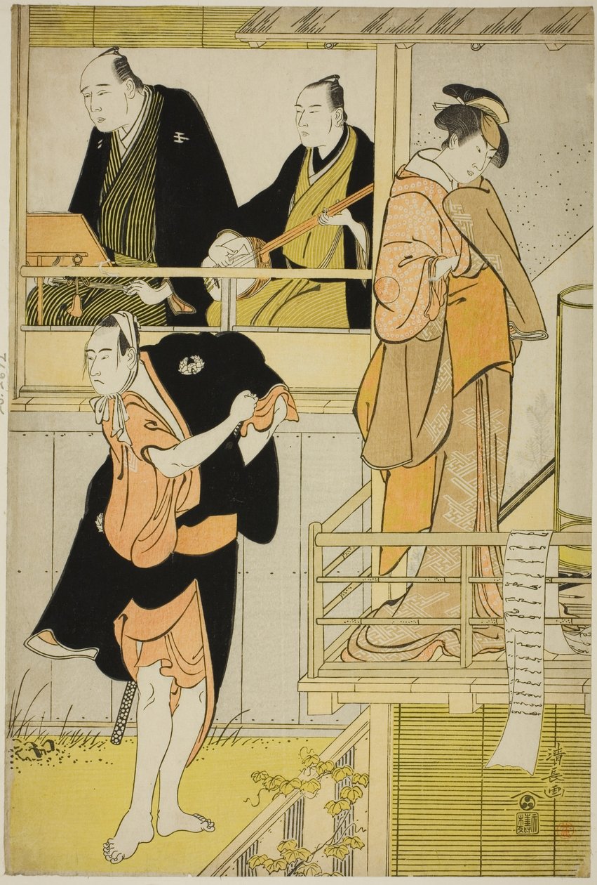 Les Acteurs Nakamura Riko I comme Tanbaya Otsuma et Ichikawa Yaozo III comme Furuteya Hachirobei, dans le joruri "Sakamachi Yoi no Yotsutsuji," joué au Théâtre Nakamura au troisième mois, 1785 - Torii Kiyonaga