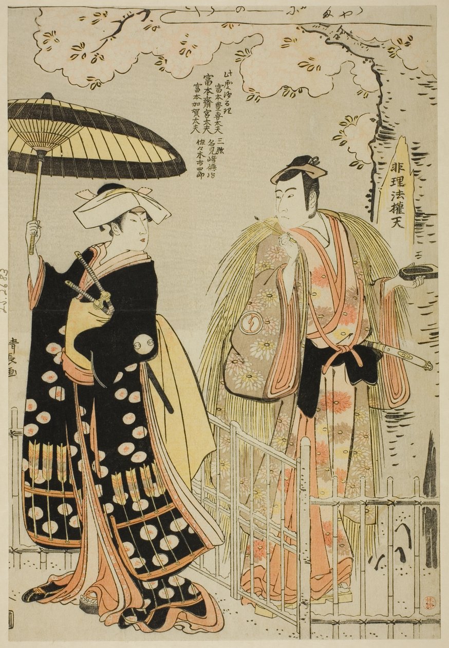 Les acteurs Sawamura Sojuro III en Kusunoki Masatsura et Arashi Murajiro en Ben no Naishi, dans le shosa "Sode Furu Yuki Yoshino Shui," joué au théâtre Nakamura en novembre 1786 - Torii Kiyonaga