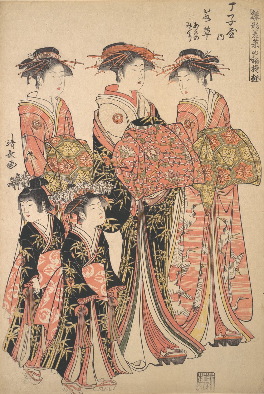 La courtisane Wakakusa du bordel Chojiya, et les assistantes Asano et Midori - Torii Kiyonaga