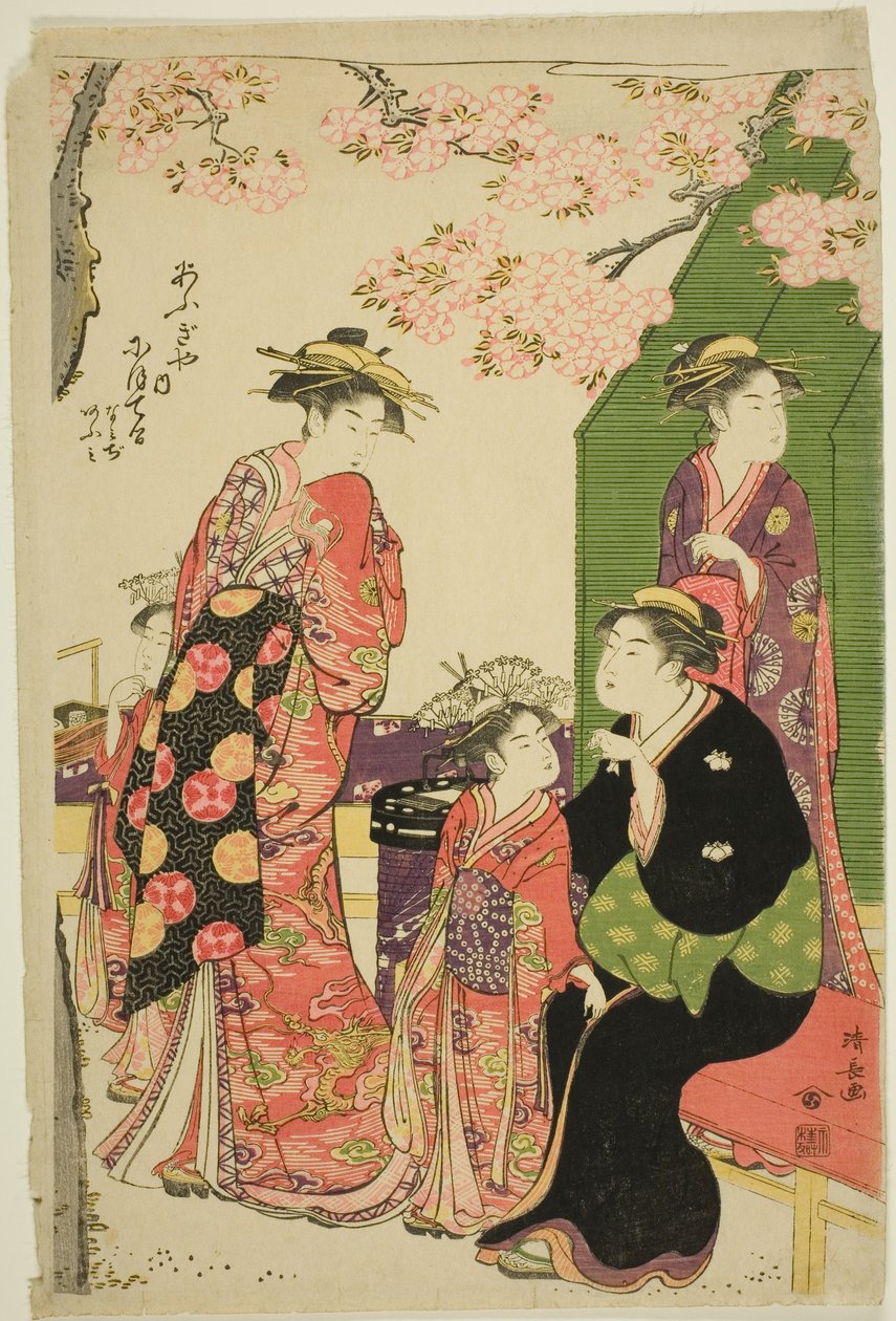 Les courtisanes Nioteru, Namiji et Omi de l
