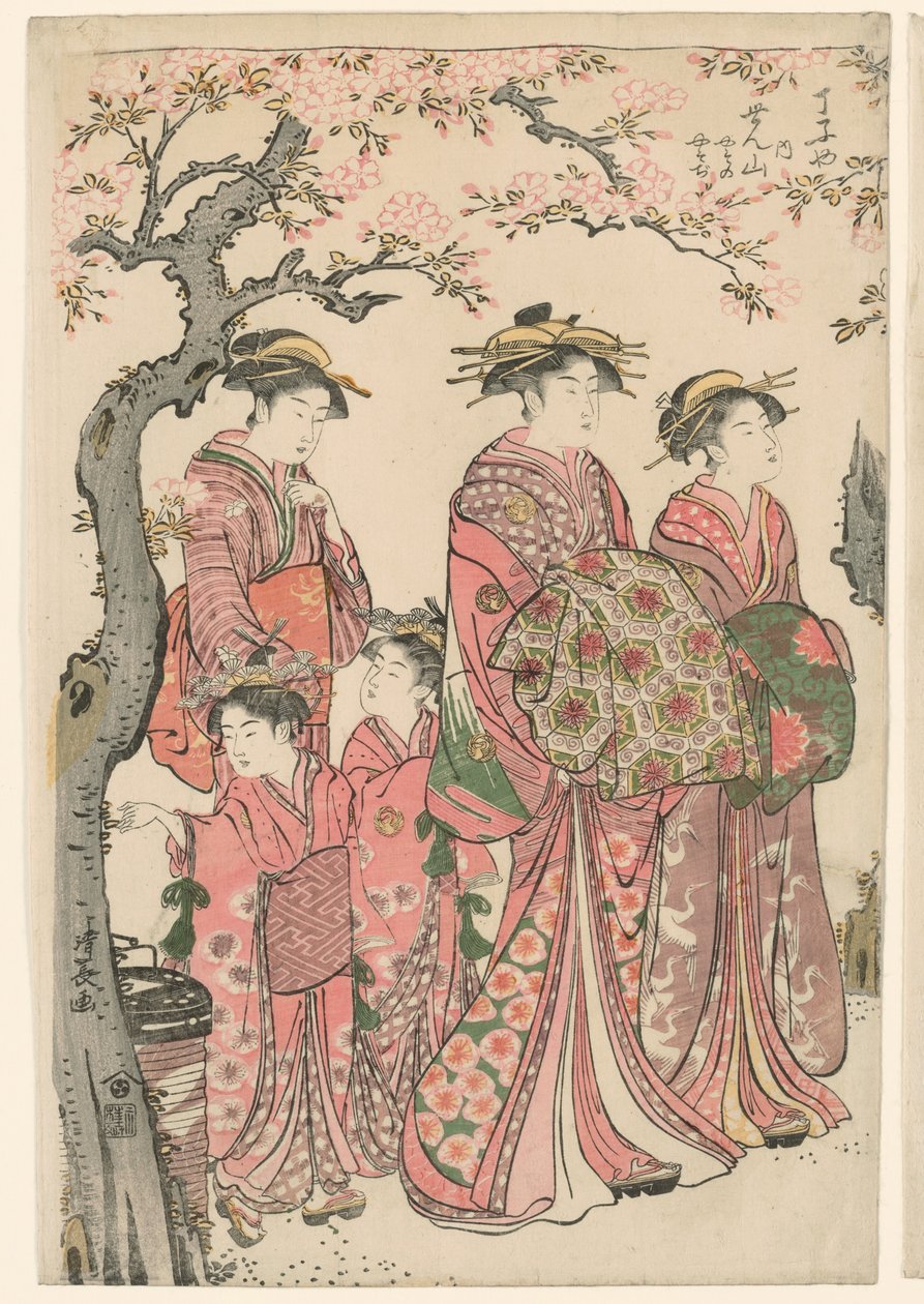 Les courtisanes Senzan, Yasono et Yasoji du Chojiya - Torii Kiyonaga