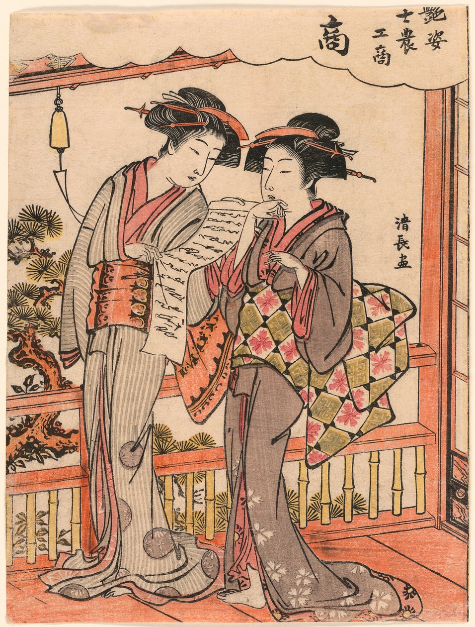 Le Marchand (Sho) de la série Beautés illustrant les quatre classes sociales (Adesugata shi no ko sho) - Torii Kiyonaga