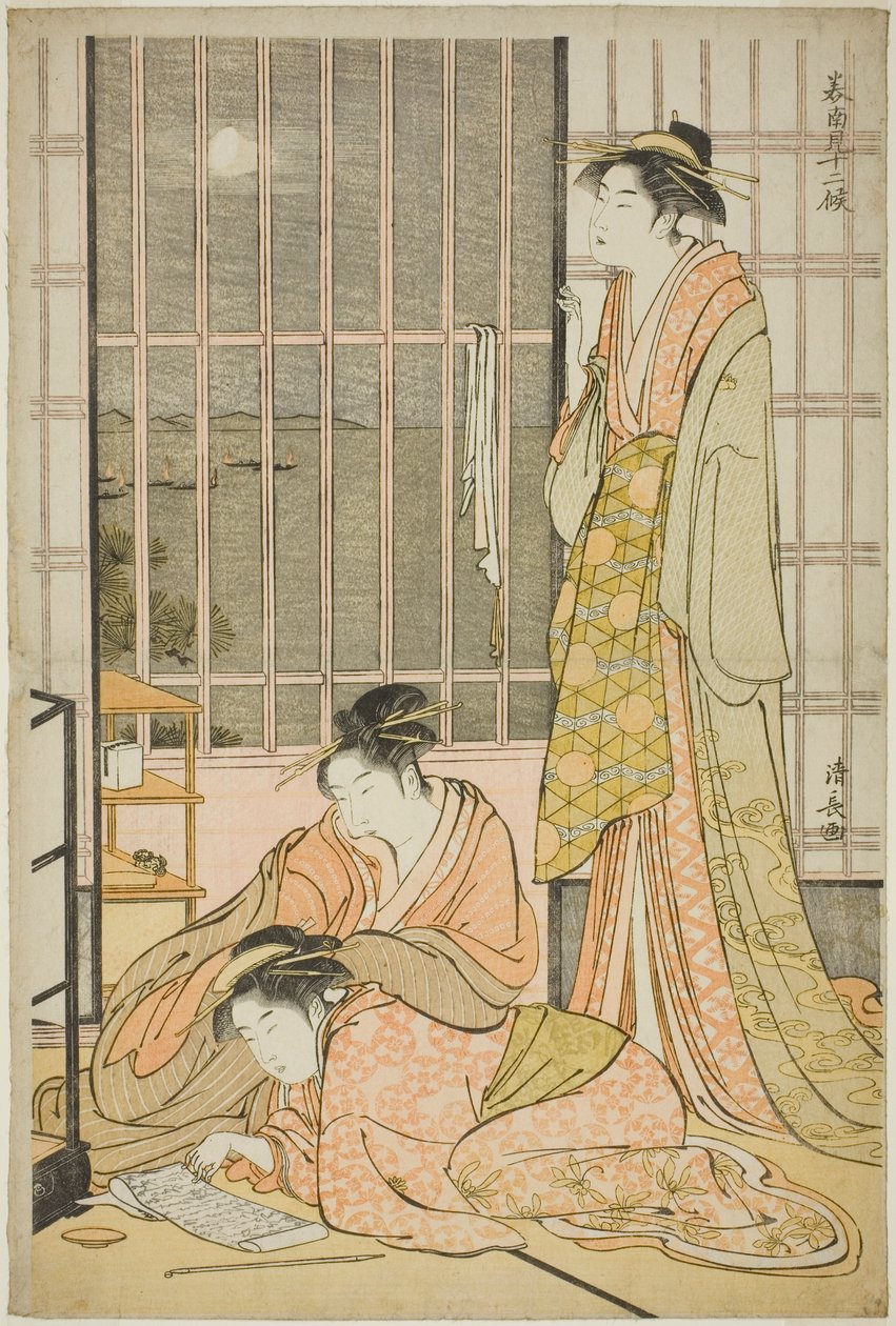 Le Neuvième Mois, de la série "Douze Mois dans le Sud (Minami juni ko)" - Torii Kiyonaga