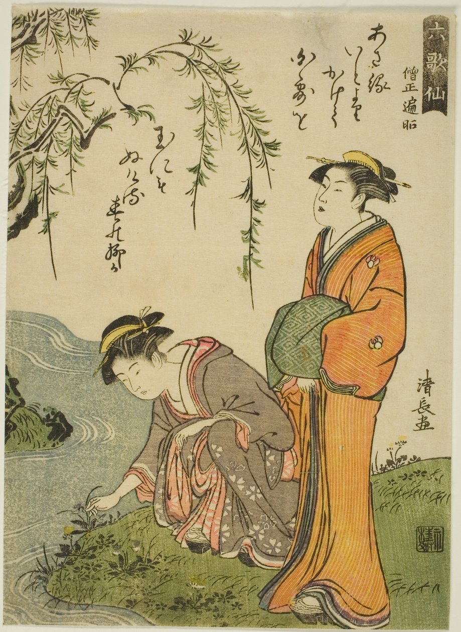 Le poète Sojo Henjo, de la série « Six poètes immortels (Rokkasen) » - Torii Kiyonaga