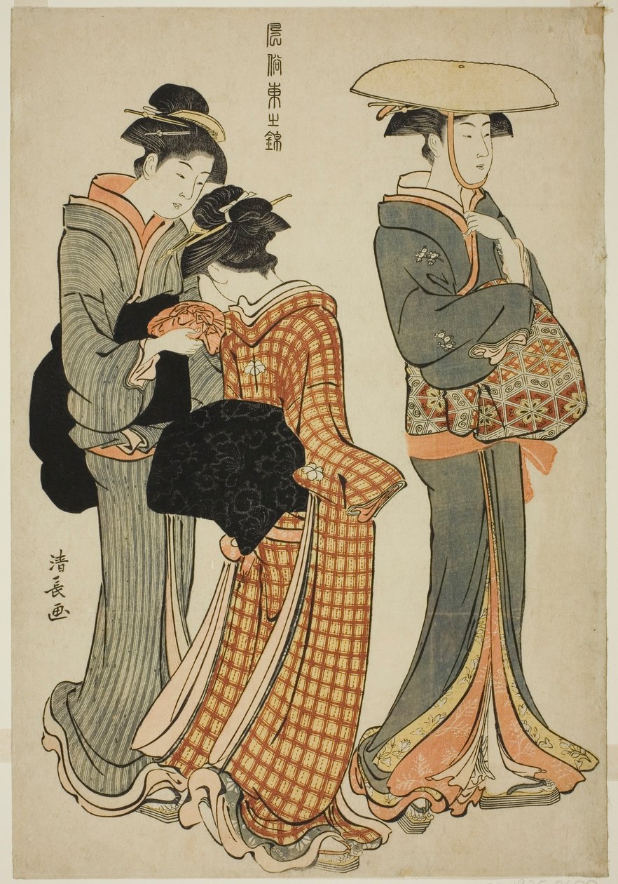 Deux femmes et une servante, de la série "Une brocade des manières orientales (Fuzoku Azuma no nishiki)" - Torii Kiyonaga