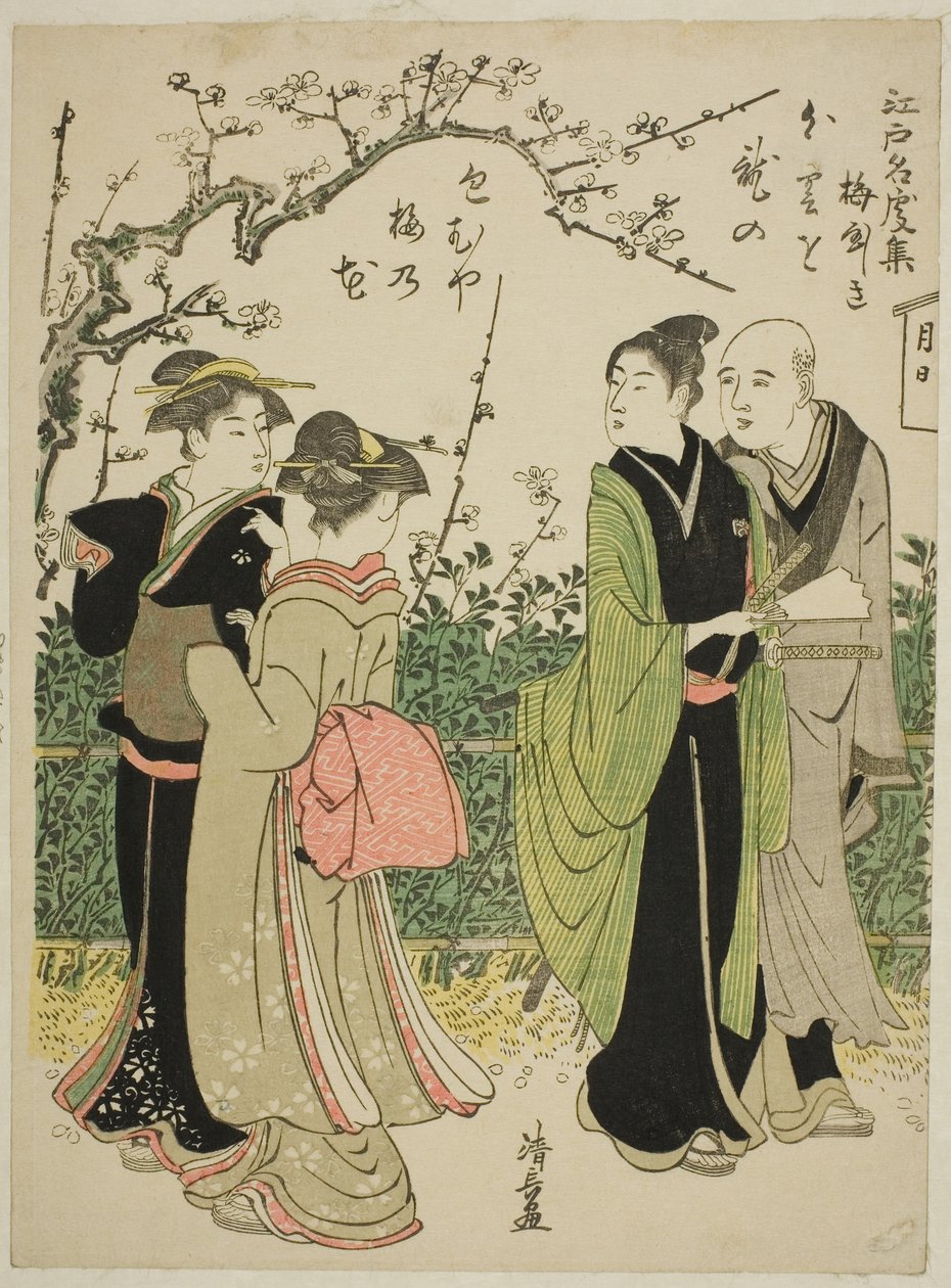 Umeyashiki, de la série "Collection de lieux célèbres à Edo (Edo meisho shu)" - Torii Kiyonaga
