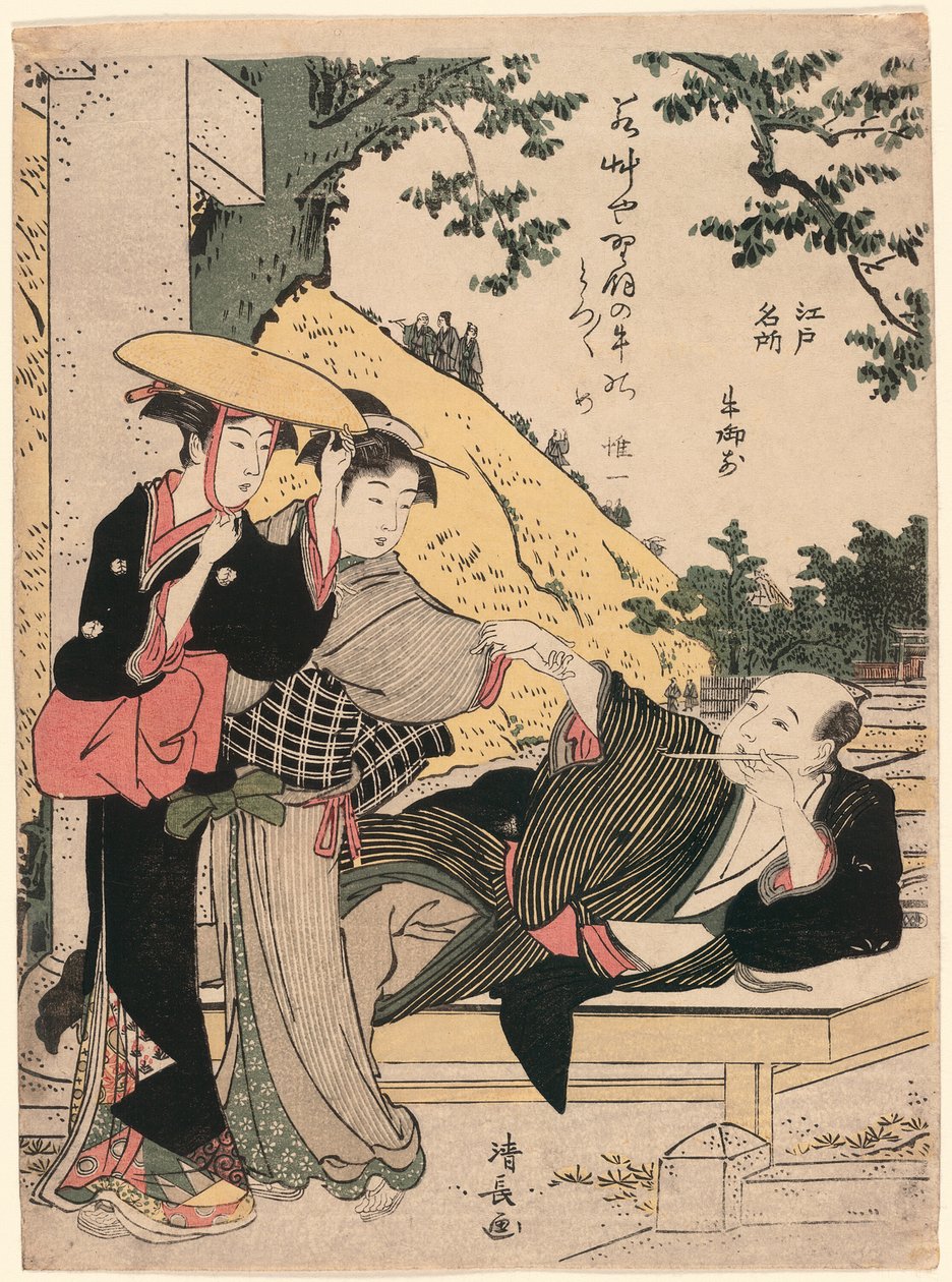 Ushi-no-gozen, de la série "Lieux célèbres d
