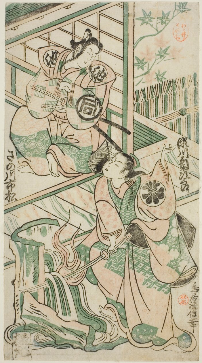 Les acteurs Sanogawa Ichimatsu I en Ike no Shoji et Segawa Kikujiro I en Hitachi Kohagi dans la pièce "Mangetsu Oguri Yakata," jouée au théâtre Ichimura en août 1747 - Torii Kiyonobu II