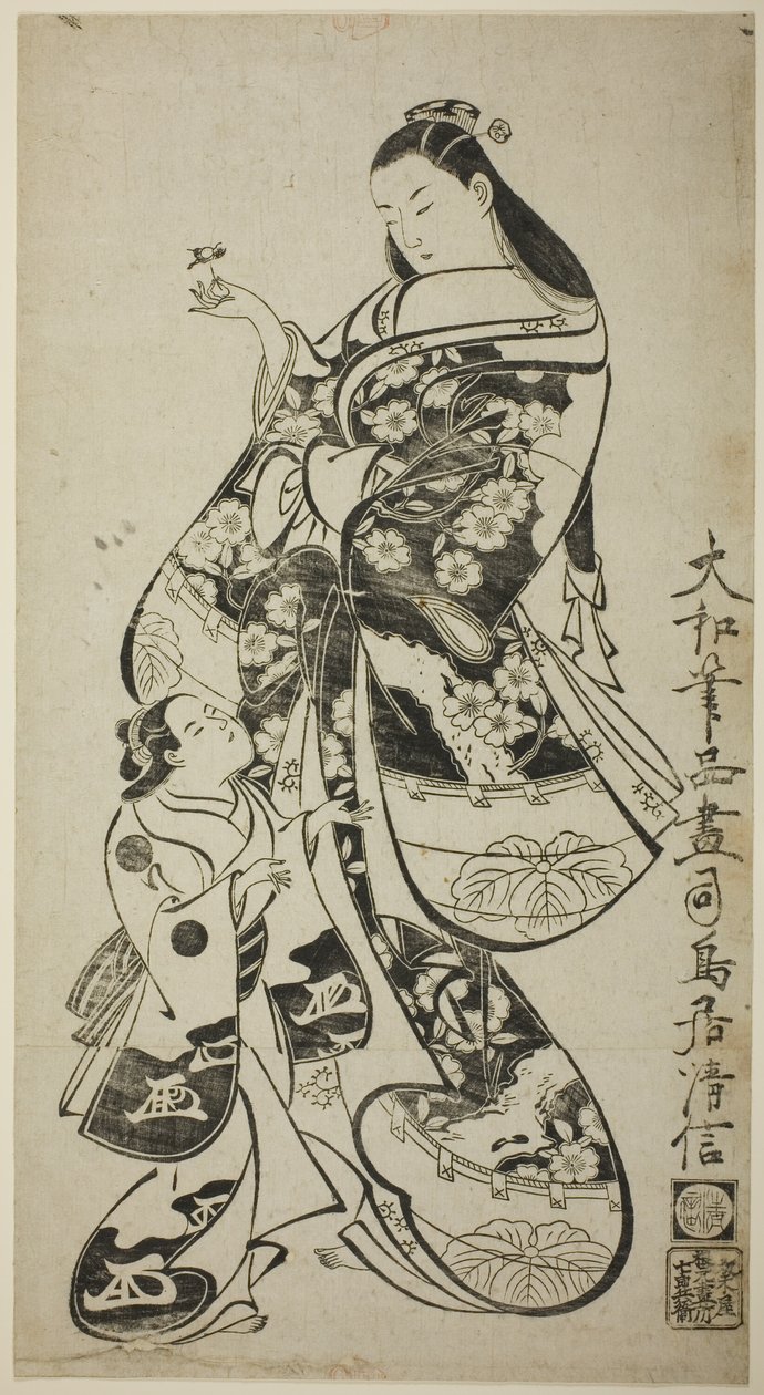 Une Courtisane avec son Enfant Servant - Torii Kiyonobu I