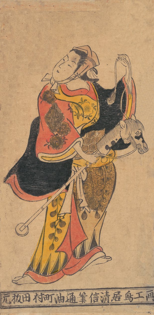 Acteur en femme avec cheval bâton dans un rôle non identifié - Torii Kiyonobu I