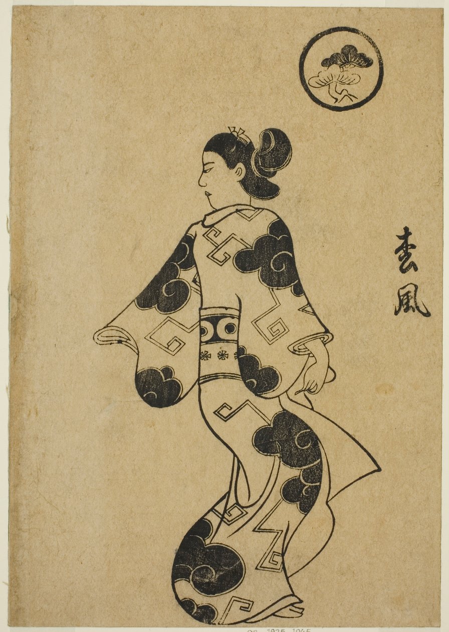 Matsukaze, de "L