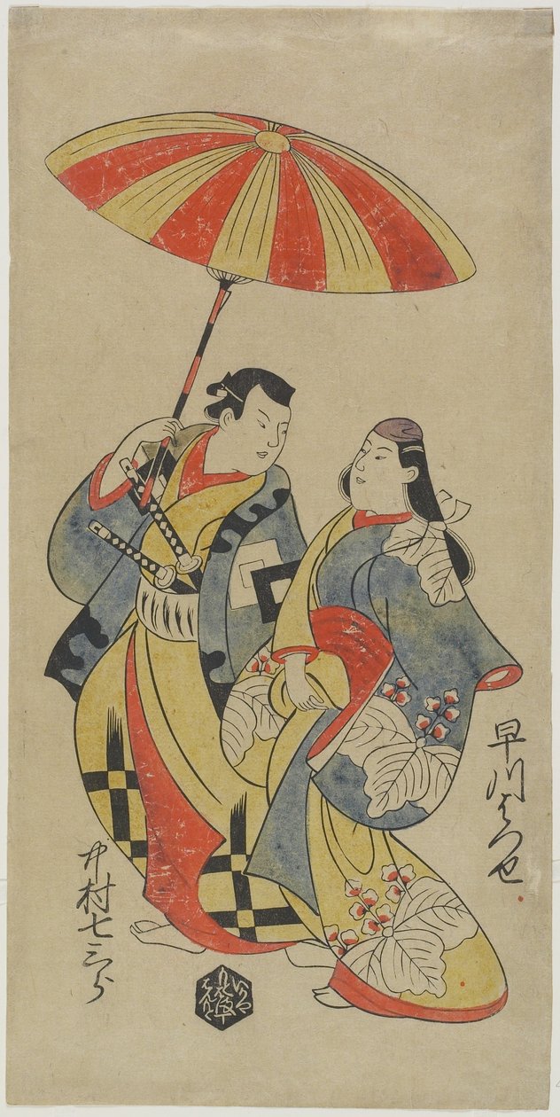 Nakamura Shichisaburo_ en tant que Chihara Sakonnosuke et Hayakawa Hatsuse en tant que la courtisane Okuni, août 1702 - Torii Kiyonobu I Torii Kiyonobu I