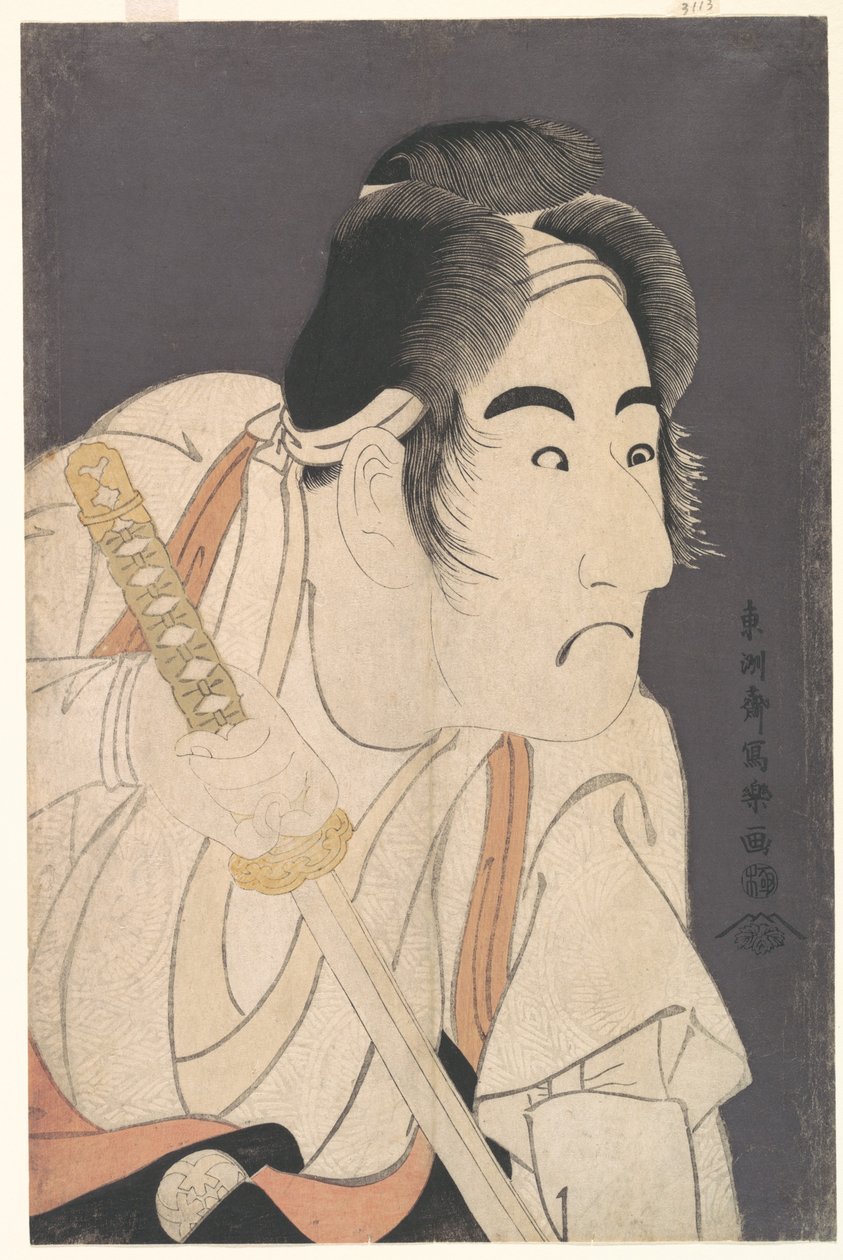 Bandō Mitsugorō II dans le rôle d