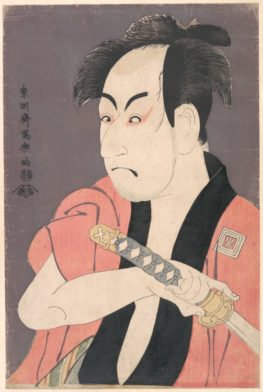 Ichikawa Omezō I dans le rôle de Yakko Ippei de la pièce "Koinyōbō somewake tazuna". - Toshusai Sharaku