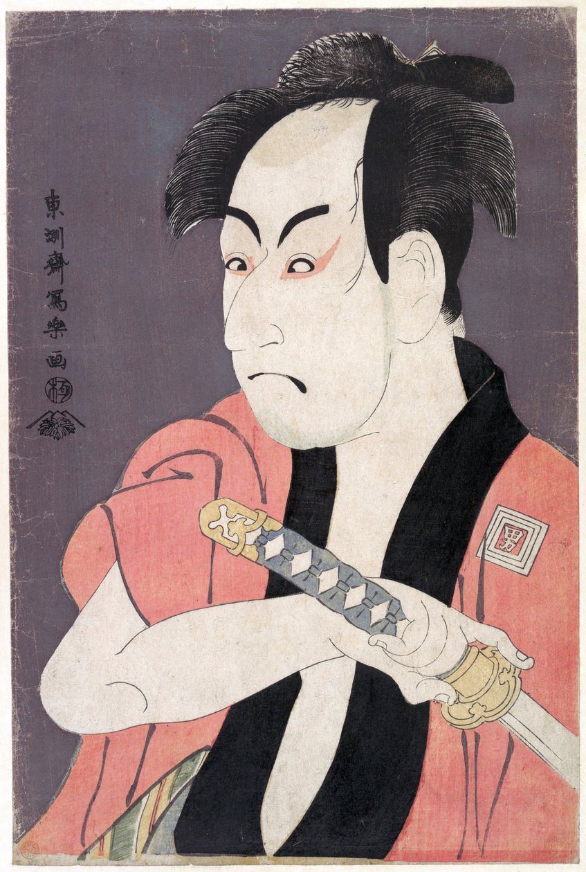 Ichikawa Omezo I dans le rôle de Yakko Ippei de la pièce Koinyobo Somewake Tazuna - Toshusai Sharaku