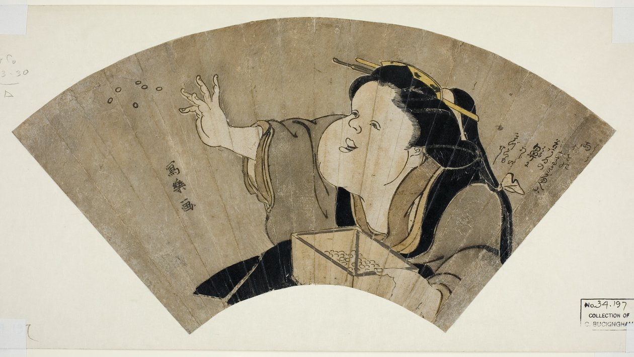 Otafuku lance des haricots noirs pour chasser les démons le soir du Nouvel An (Senmen Otafuku zu) - Toshusai Sharaku