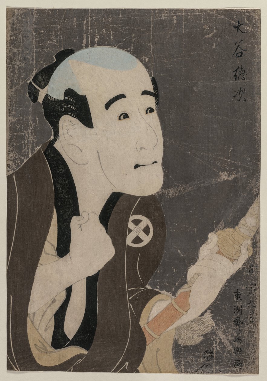 Otani Tokuji en tant que serviteur Sodesuke - Toshusai Sharaku