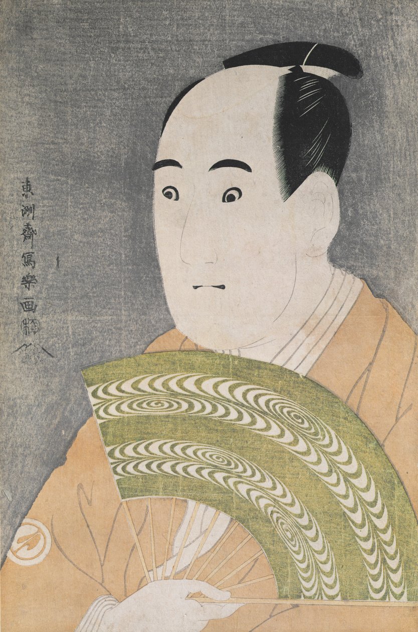 Sawamura Sojuro III dans le rôle d