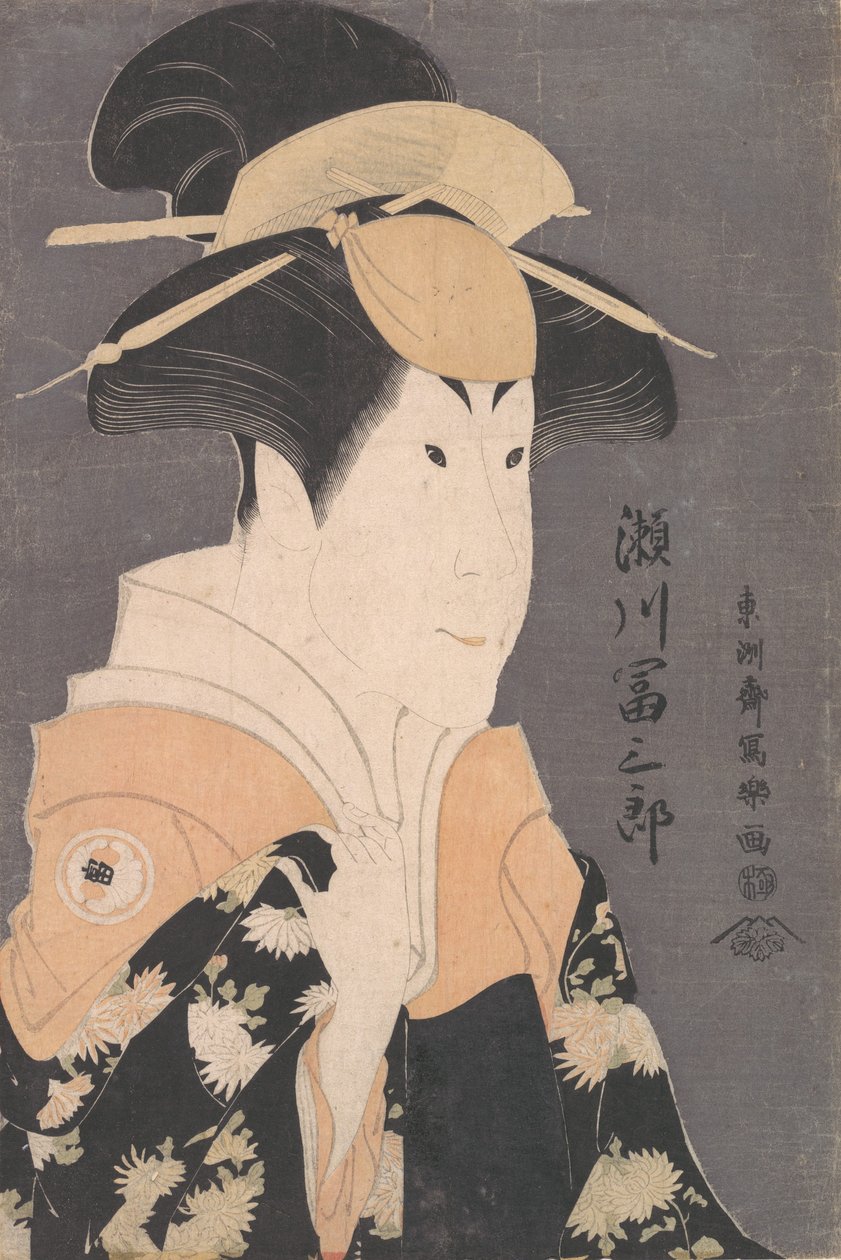 Segawa Tomisaburo II comme Yadorigi dans la pièce Hana Ayame Bunroku Soga, 1794 - Toshusai Sharaku