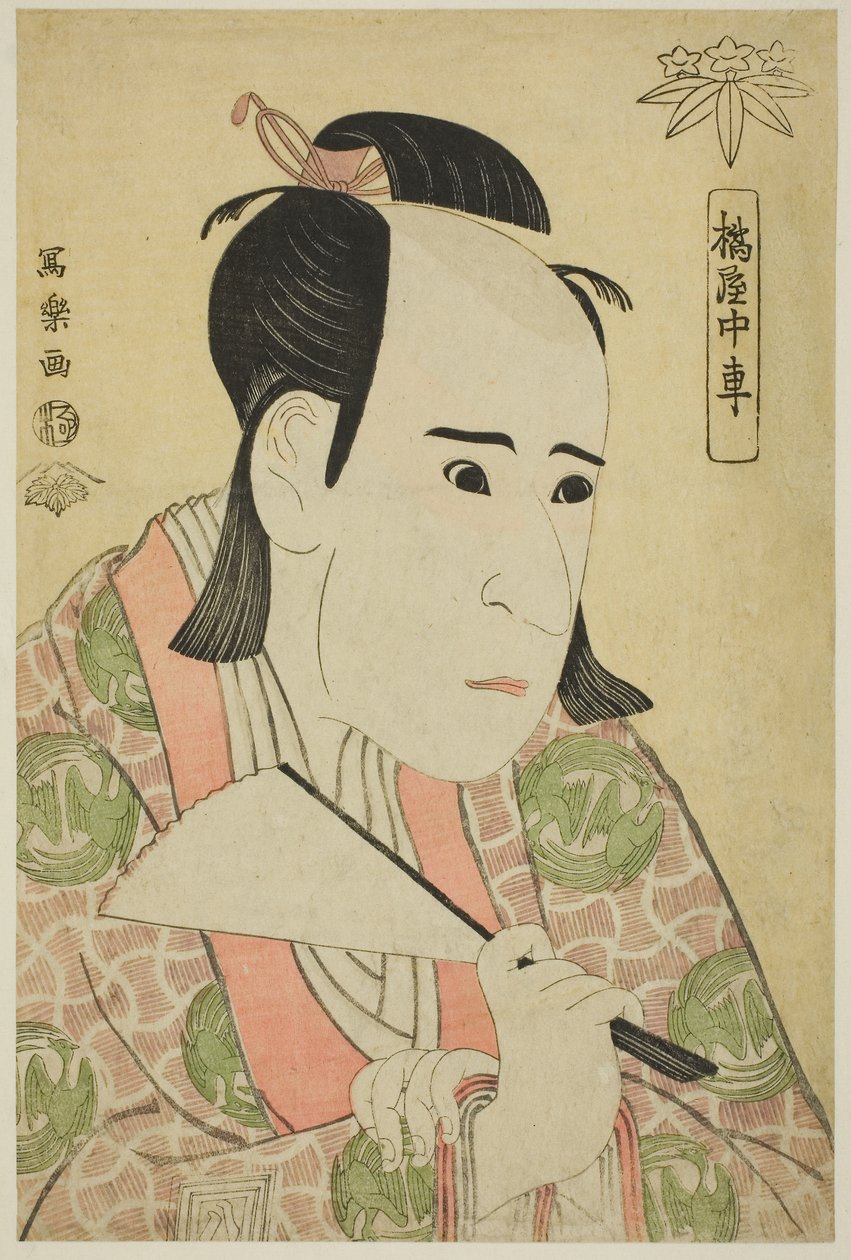 Tachibanaya Chusha (L