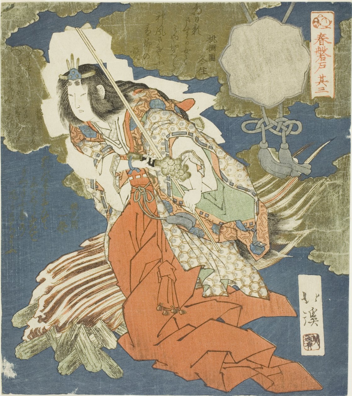 Ama no Uzume, No. 3 de la série "La porte rocheuse du printemps" - Totoya Hokkei