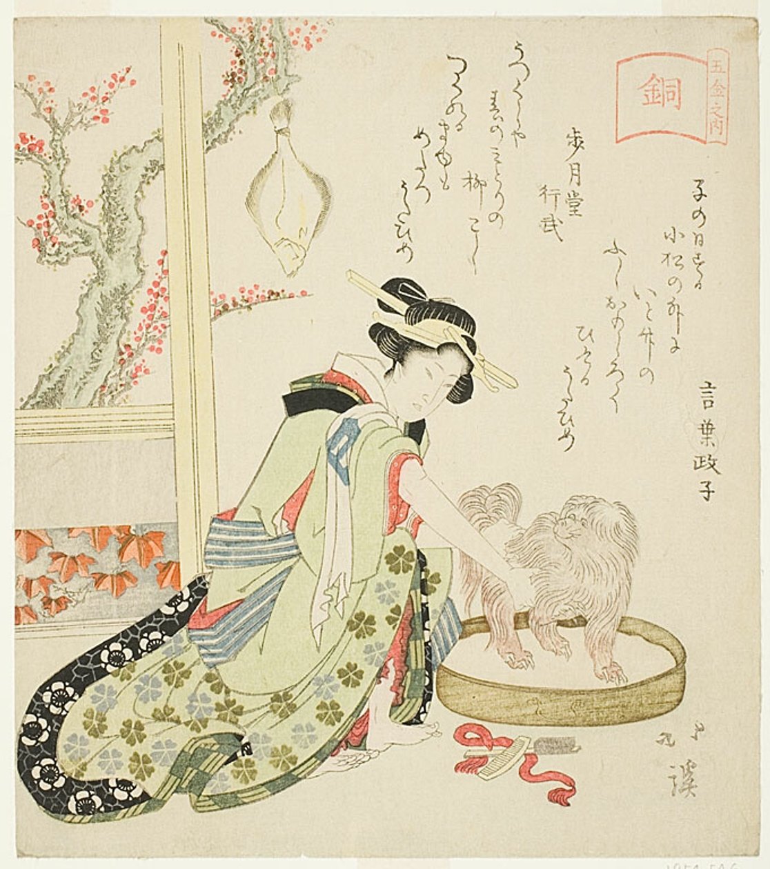Bronze (Do), Femme toilettant un chien pékinois, de la série "Les cinq métaux (Gokin no uchi)" - Totoya Hokkei