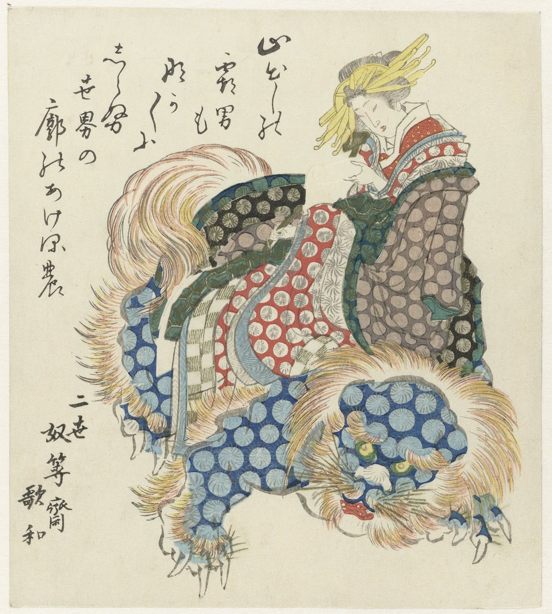 Courtisane chevauchant un shishi - Totoya Hokkei