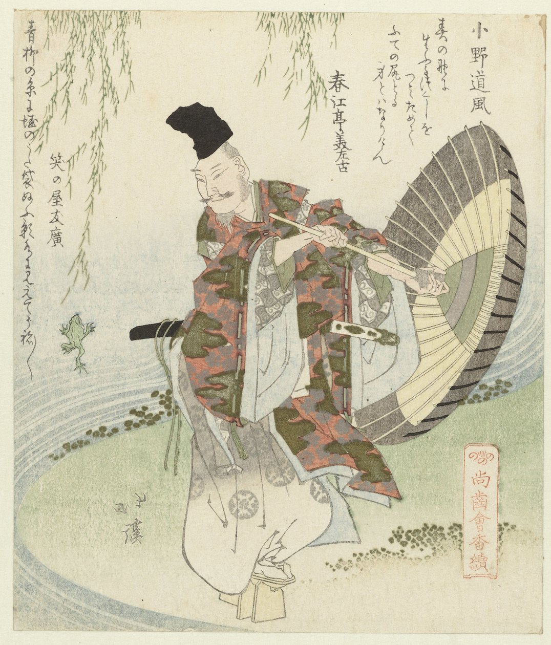 Le poète Ono no Tôfû - Totoya Hokkei