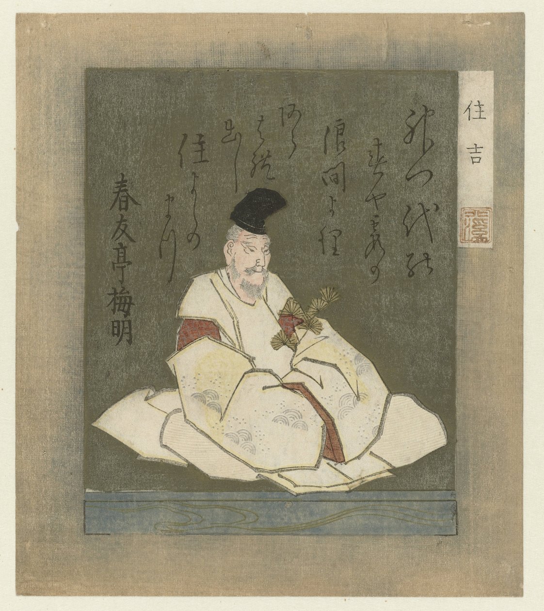 Le poète Sumiyoshi Myôjin - Totoya Hokkei