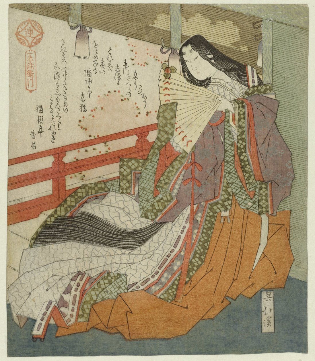 La poétesse Akazomeemon (Sanban no uchi) - Totoya Hokkei