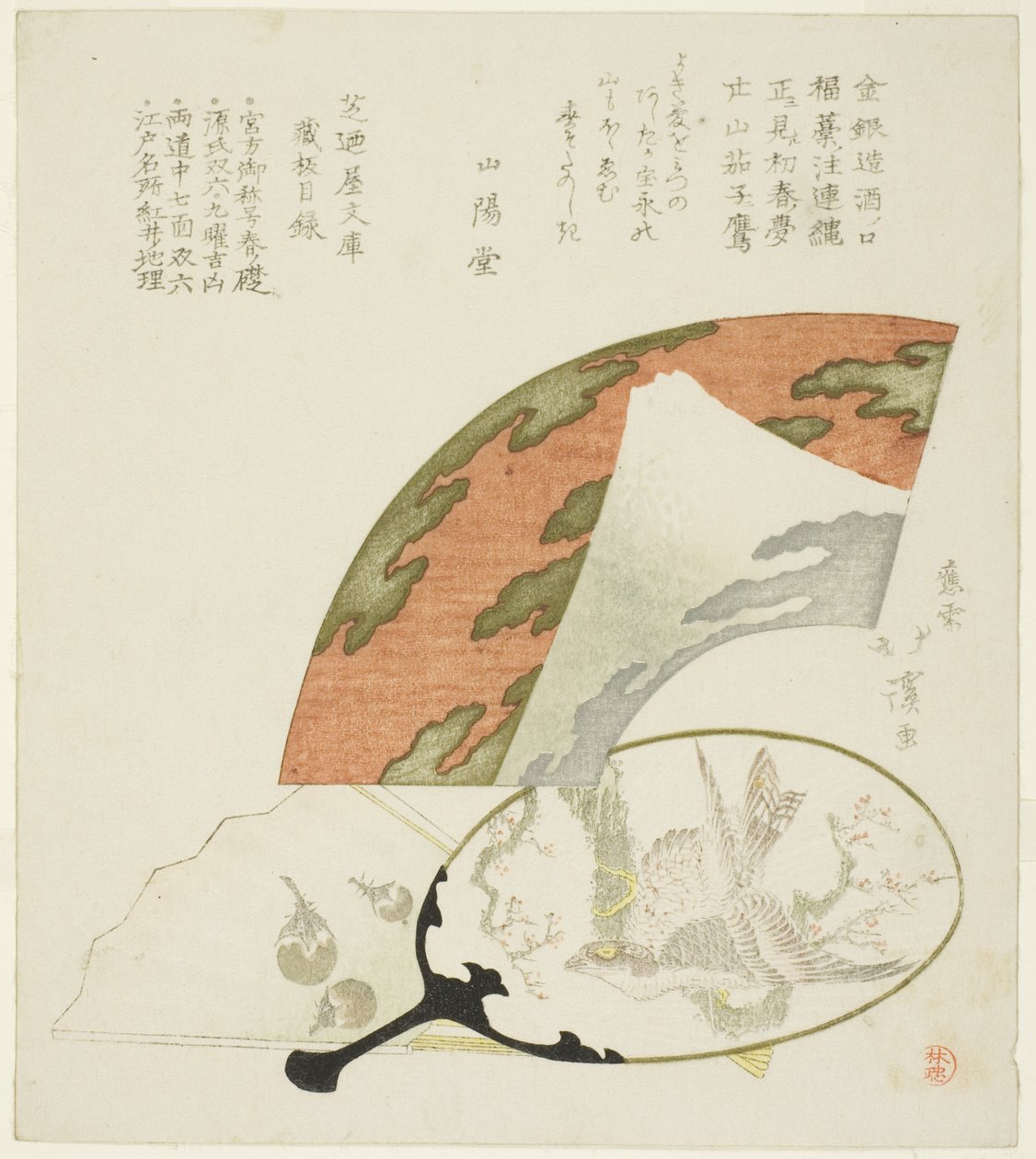 Éventails décorés de motifs des trois rêves auspices du Nouvel An - Totoya Hokkei