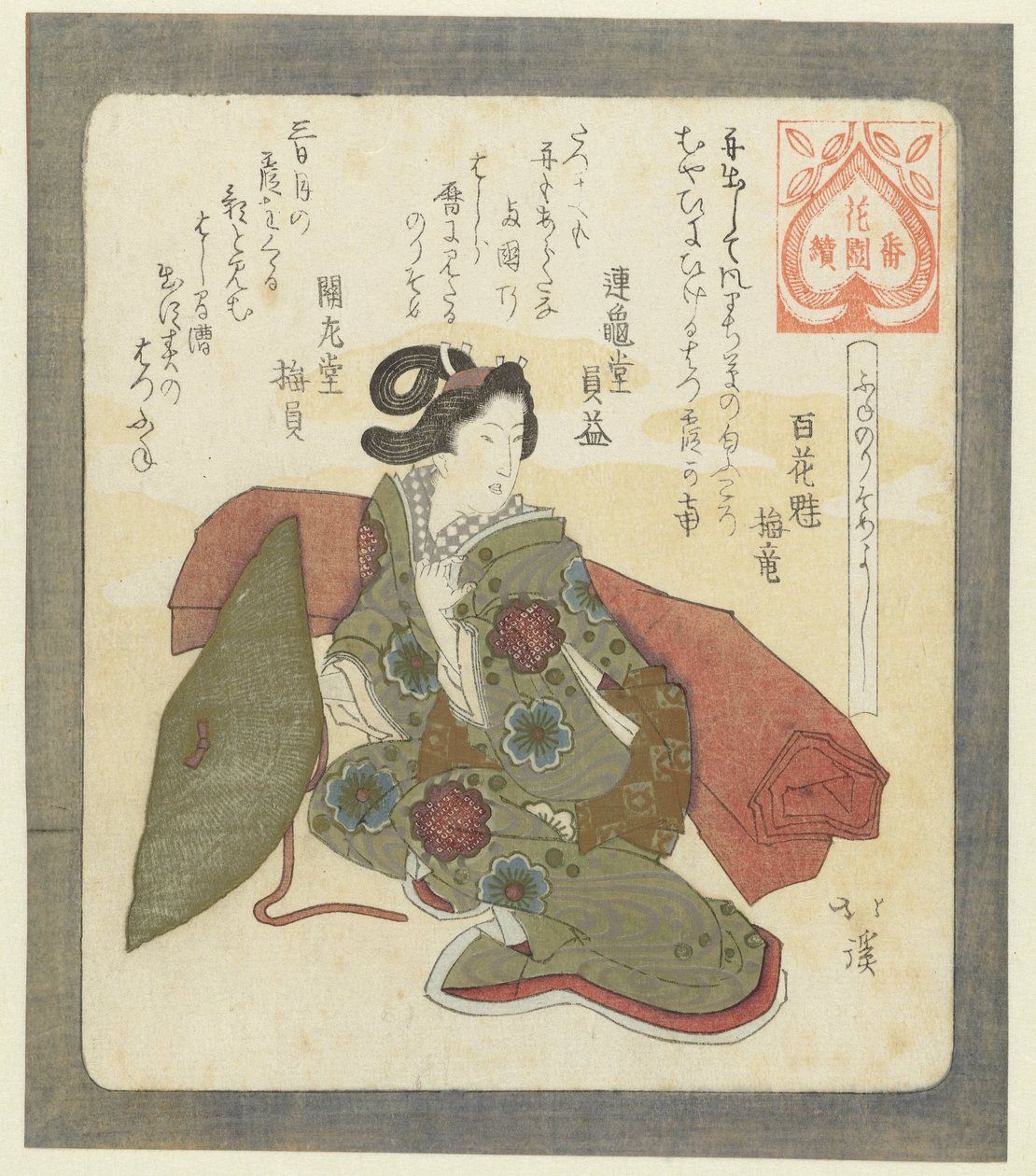 Il est bon de faire la première promenade en bateau - Totoya Hokkei