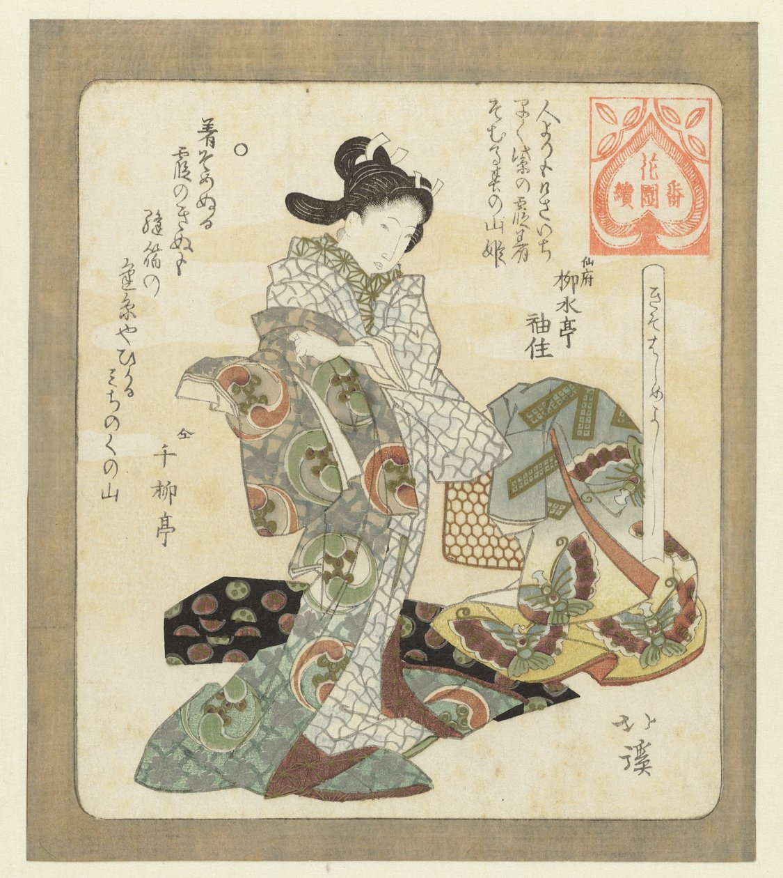 Il est bon de porter de nouveaux vêtements - Totoya Hokkei